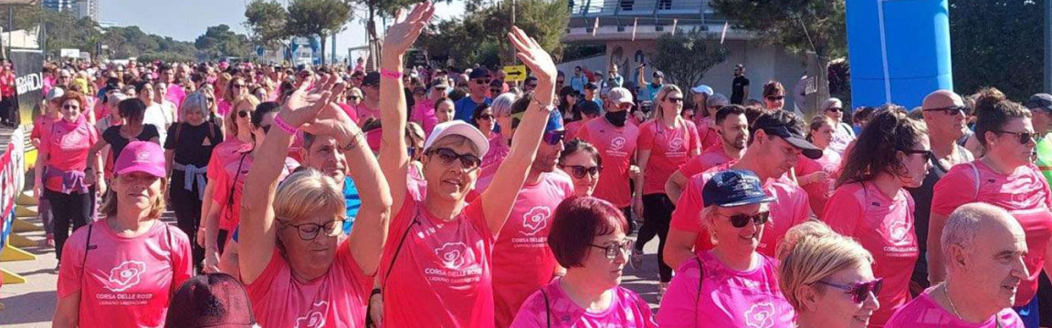 Corsa delle Rose - Lignano Sabbiadoro