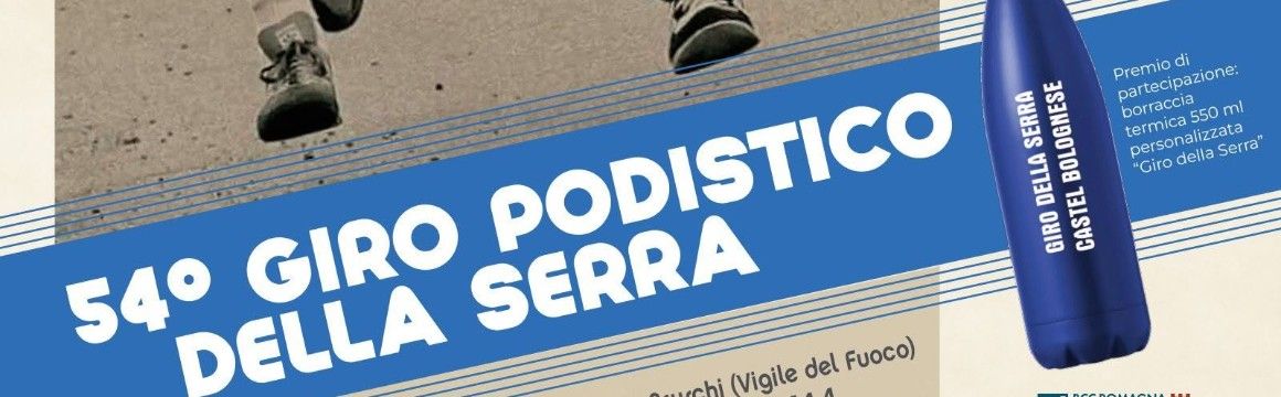Giro della Serra